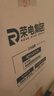 荣事达（Royalstar）养生壶 2L大容量煮茶壶烧水壶电热水壶家用办公保温一体316不锈钢恒温壶玻璃花茶壶煮茶器YSH2018 实拍图