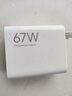 小米 原装 67W充电器 线充套装 65W快充 适用小米/ultra/红米redmi手机/K70 实拍图