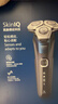 飞利浦（PHILIPS）电动剃须刀飞利浦5系pro清爽净剃电动胡须刀刮胡刀SU5899官方旗舰生日礼物送男友长辈节日礼品实用 【高端旗舰】SU5899/40 实拍图