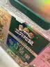 三只松鼠低GI每日纯坚果1050g35袋腰果夏威夷果休闲零食礼包团购送礼 实拍图