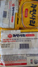 不倒翁韩国进口 面饼10连包 独立包装方便面饼 拉面火锅面泡面炒面1100g 实拍图