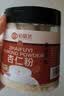 宅福艺南杏仁粉纯杏仁粉烘培无添加即食冲泡曲奇饼干蛋糕200g做杏仁豆腐 实拍图