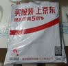 洁丽雅（Grace）五星级酒店大毛巾2条纯棉家用加大加厚吸水长绒棉洗脸面巾180G/条 实拍图