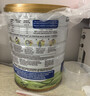 可瑞康（karicare）金装婴儿配方牛奶粉1段(0-6月)900g 双益生元A2蛋白  新西兰进口 实拍图