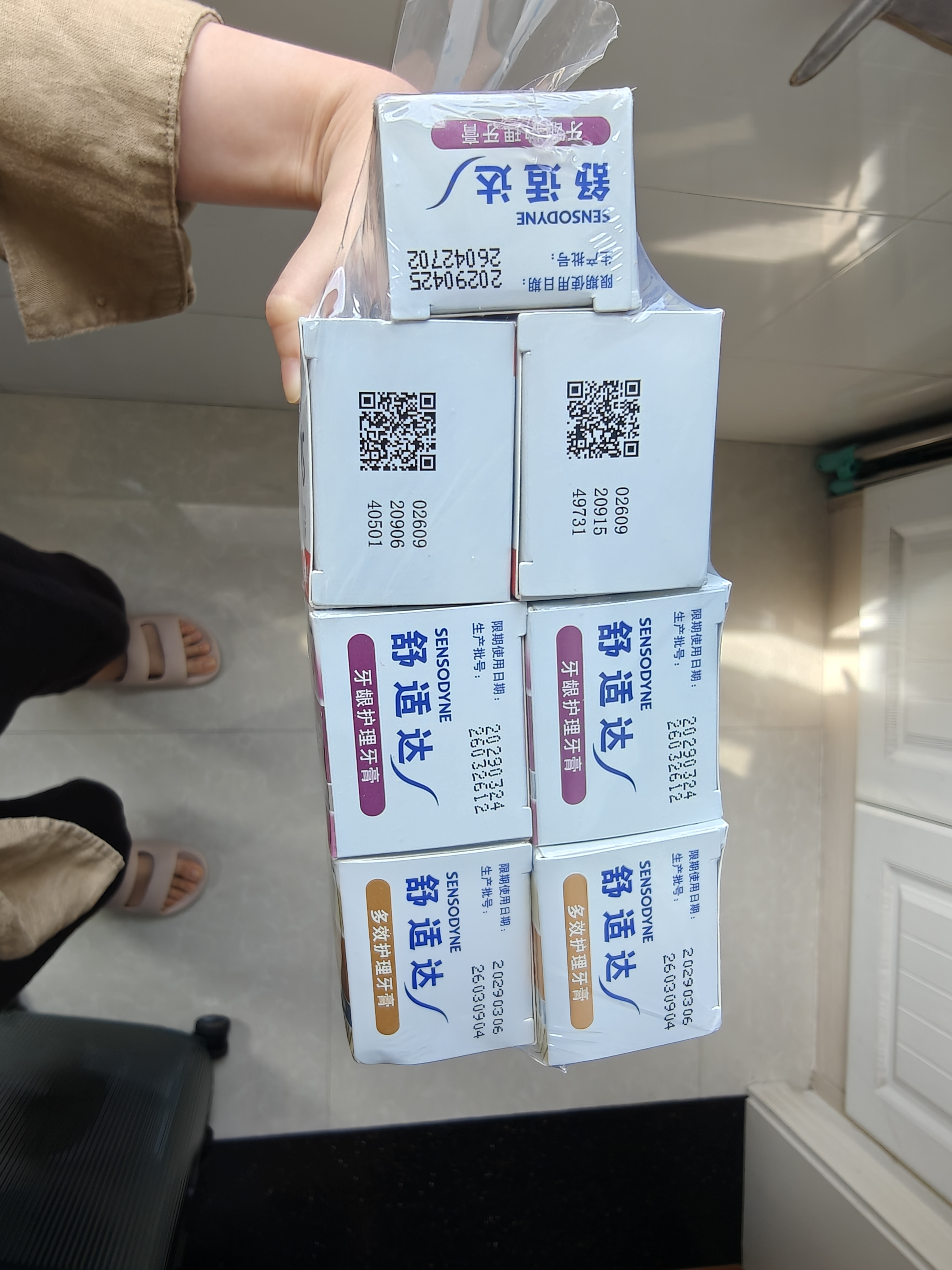 舒适达多效护龈套装590g含氟防蛀清新护龈京东自营 随机发 实拍图