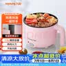 九阳（Joyoung）电煮锅电热锅小电锅宿舍小锅电蒸锅寝室一体泡面小火锅多功能锅1.5L电火锅GD76A粉 实拍图