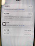 Apple/苹果 iPhone 17 Pro Max 256GB 深蓝色 支持移动联通电信5G 双卡双待手机 实拍图