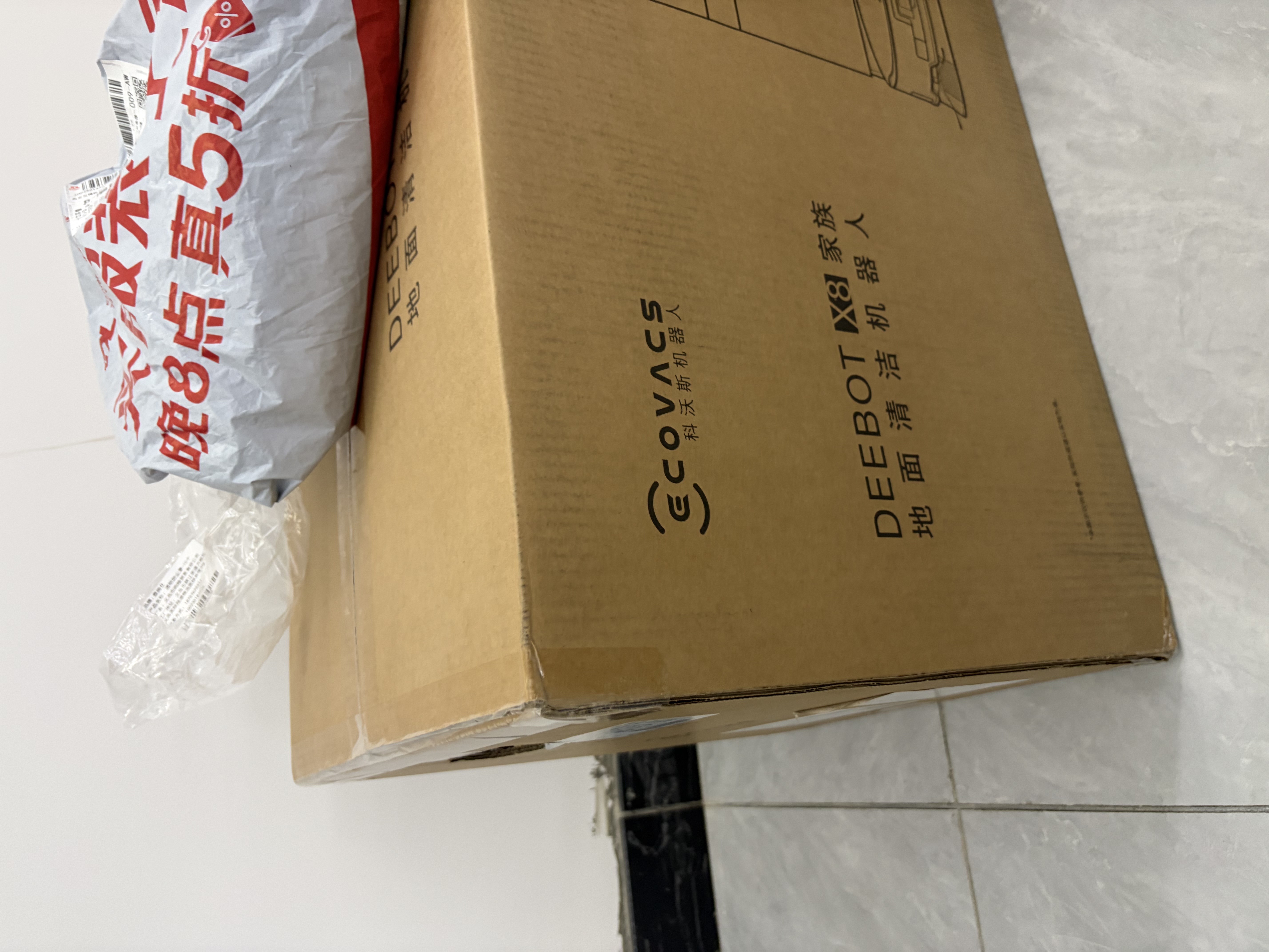 科沃斯【适合99%家庭】X8 PRO PLUS AI扫地机器人恒压滚筒洗地扫吸拖一体自动清洗热风烘干智能集尘水箱 实拍图