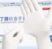 英科医疗（INTCO）一次性手套丁晴手套100只大码牙科厨房家务防护劳保白色丁腈手套 实拍图