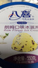 八喜冰淇淋 经典组合装 巧克力 香草 朗姆550g*3 实拍图