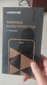 绿联【无黑边不挡屏】适用iPhone17Pro钢化膜苹果17Pro手机膜无边全屏高清抗指纹防摔防爆保护膜 2片装 实拍图