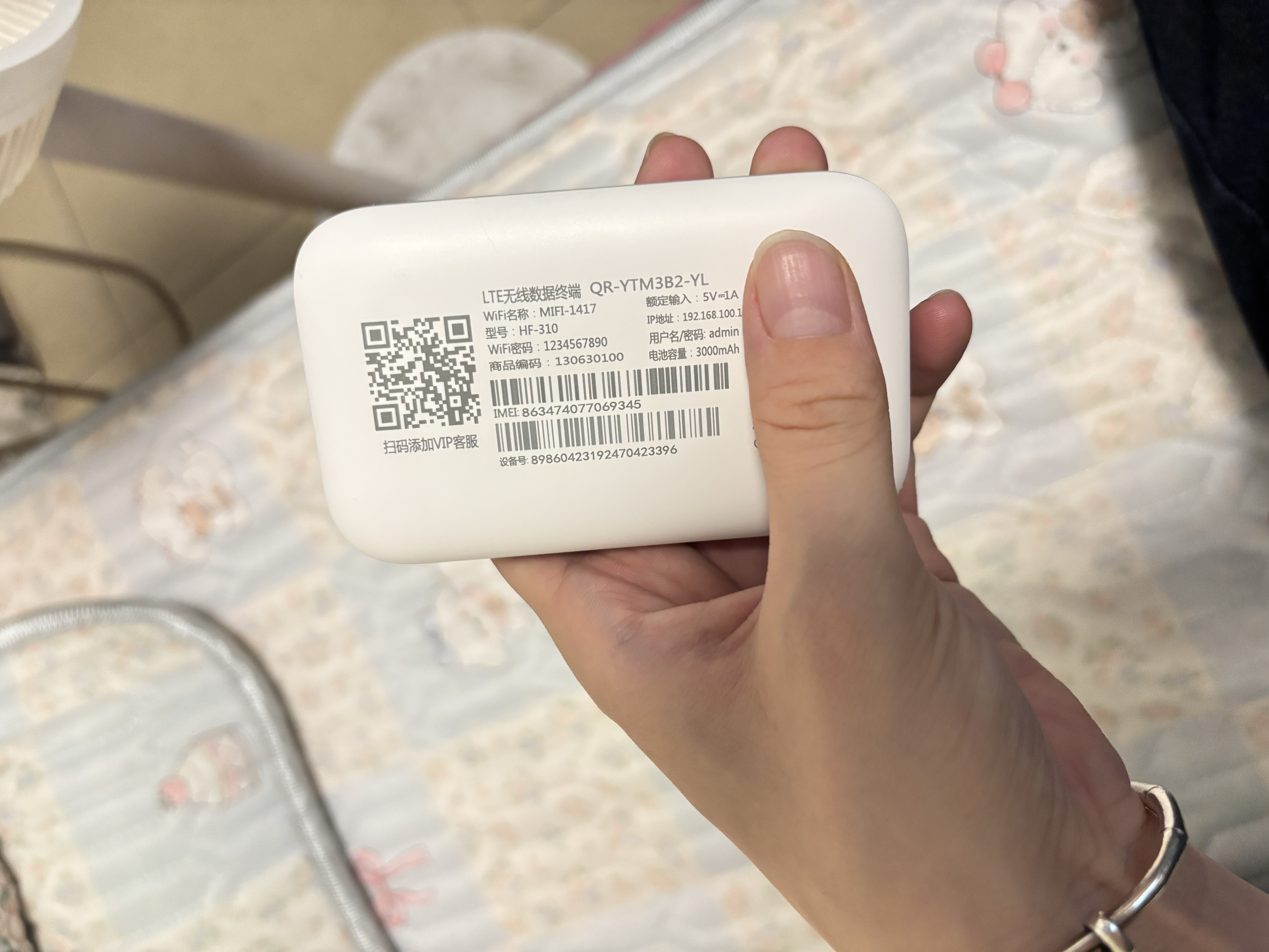 影腾随身wifi三网全国通用无线wi-fi6免插卡移动联通电信无限制大流量卡便携式网卡高速网络2026款5GHF 【三网通3000毫安充电款+白色】超长续航 实拍图