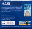 格之格815墨盒 适用佳能IP2780 MP288墨盒 MP259 MX428 MX368 IP2788 MP236 打印机墨盒 佳能815墨盒黑色  实拍图