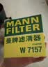 曼牌滤清器（MANNFILTER）原厂机油滤清器机油滤芯W712/92M/W7157朗逸速腾明锐高7帕萨特Q3 实拍图