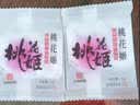东阿阿胶桃花姬阿胶糕75g*3礼盒装即食阿胶 送妈妈礼品送长辈礼物女营养品 实拍图