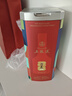 五粮液 普五八代 世界杯联名款 浓香型白酒 52度 500mL 单瓶装  实拍图