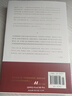 红高粱家族（张艺谋获得国际声誉的电影《红高粱》原著 《故事里的中国》力荐） 实拍图
