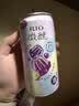 锐澳（RIO）预调酒 鸡尾酒 冰饮果酒 微醺果冻3度甜酒 250ml*4罐520礼物 实拍图