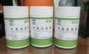 康恩贝【买2发3】芦荟软胶囊 便秘者通便 成人中老人 0.5g/粒*90粒   实拍图