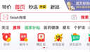 贝亲（Pigeon）贝亲儿童洗发水15重氨基酸无硅油洗发露蓬松去油止痒去屑桃叶精华 实拍图