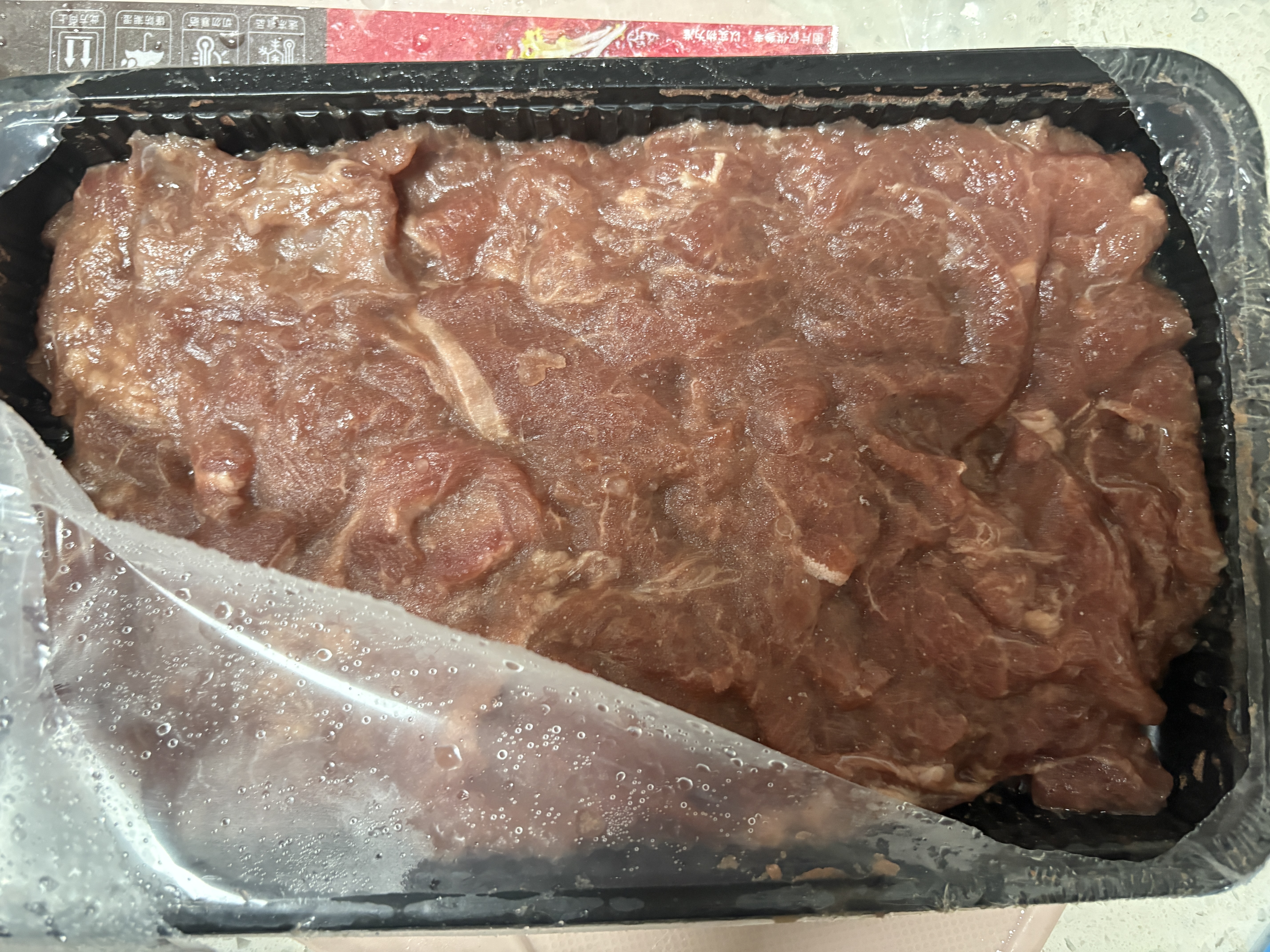 潮兴记嫩滑牛肉片300g 涮火锅食材冷冻生鲜牛肉烧烤炒菜串串冒菜肉制品 实拍图