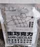 普莱赞 生巧克力抹茶味120g 牛奶巧克力 下午茶 甜品 热科院 纯可可脂 实拍图