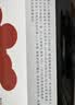 京东京造优选级赤·干红葡萄酒750ml*6 金奖 红酒 送礼 整箱装 实拍图