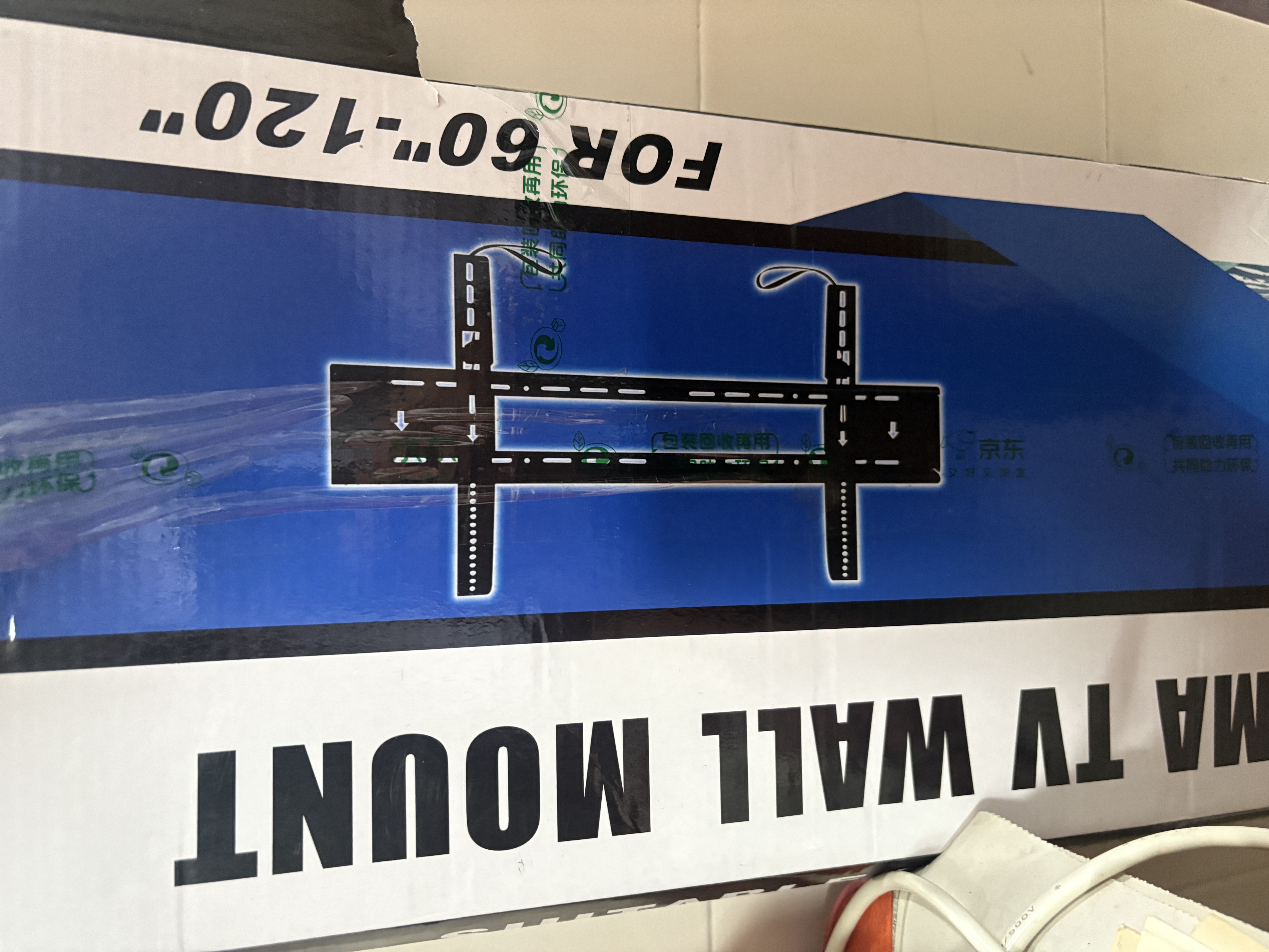 东普立60-120英寸通用大屏电视挂架 电视机支架壁挂架 广告机壁挂架 超大挂架 巨屏重型一体机挂架 实拍图
