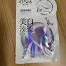 欧诗漫（OSM）珍珠美白淡斑补水面膜烟酰胺保湿提亮护肤品15片生日礼物 实拍图
