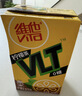 维他奶维他零糖柠檬茶250ml*24盒 柠檬味饮料 家庭囤货  实拍图