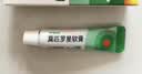 【原研】百多邦 莫匹罗星软膏2%*10g  脓疱病疖肿毛囊炎湿疹 中美史克 实拍图