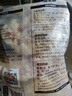 上鲜鸡全腿净重4.8斤烤鸡腿炸鸡腿鸡肉鸡全腿大腿清真食材 源头直发 实拍图