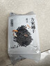 方家铺子老字号 黑豆2斤 青仁黑豆 高蛋白 真空锁鲜 杂粮 1kg袋装 中华 五谷 粗粮 可打豆浆 实拍图