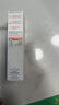 雅漾（Avene）专研舒缓保湿水200ml 补水降敏修护敏肌爽肤水护肤晒后湿敷礼物  实拍图