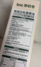 碧欧奇特级白松露酱油186ml 儿童减盐60%酱油提鲜调味品送宝宝辅食谱 实拍图