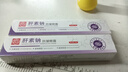 白云山肝素钠眼霜去黑眼圈淡化细纹提拉紧致黑眼圈去除男女士 实拍图