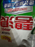 碧浪专研抗菌洗衣粉清雅茉莉2.82斤装  除螨除菌 速溶 深层去污 实拍图