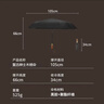 京东京造 总裁 全自动晴雨两用雨伞三折加大抗风商务木柄伞 黑色23寸105cm 实拍图