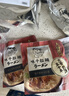 味千拉面猪骨汤拉面305g*3袋 6人份含料包 火锅挂面早餐 冷藏面条 实拍图