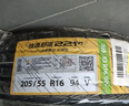 佳通轮胎（Giti）205/55R16 94V  221v1 适配吉利帝豪/大众高尔夫/福克斯/荣威 实拍图