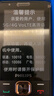 飞利浦老人智能手机5G全网通手写触摸屏微信视频抖音大声音字按键老年人专用手机长待机备用 E8101陨石黑 实拍图