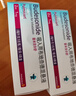 【原研进口药】[普米克令舒] 吸入用布地奈德混悬液 2ml:1mg*5支/板*1板/袋*6袋/盒  实拍图