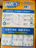 可靠（COCO）吸收宝成人护理垫XL50片(60*90cm)舒适防漏老年人隔尿垫产褥垫 实拍图