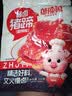 邬辣妈香辣味酱卤猪蹄 530g 真空独立装开袋即食休闲零食小吃 实拍图