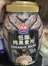 西麦高纤黑麦混合谷物燕麦片1000g桶 营养早餐即食谷物代餐 实拍图