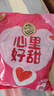 徐福记夹馅棉花糖1kg约120颗 喜糖礼盒软糖 结婚订婚满月用糖散装伴手礼 实拍图
