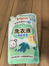 贝亲（Pigeon）婴儿洗衣液儿童专用酵素去污无酒精(清新果香) 补充装750ml 实拍图