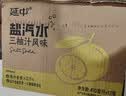 延中三柚汁风味盐汽水410ml*12瓶/箱 实拍图