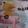 柔丫【透明溯源】向云端拉拉裤L码28片超薄柔软透气干爽尿不湿 实拍图