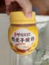 伊利宫酪 呼伦贝尔奶皮子酸奶 珍贵菌株 醇香厚奶皮风味酸乳520g/桶 实拍图